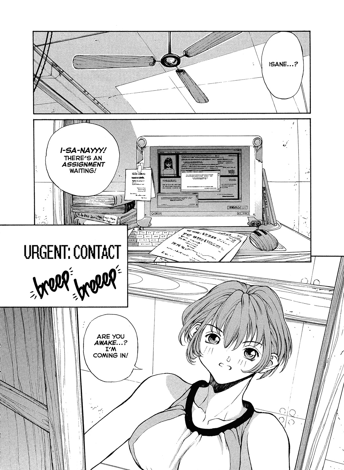 [Okawari] ISANE -HOUND- [English] page 11 full