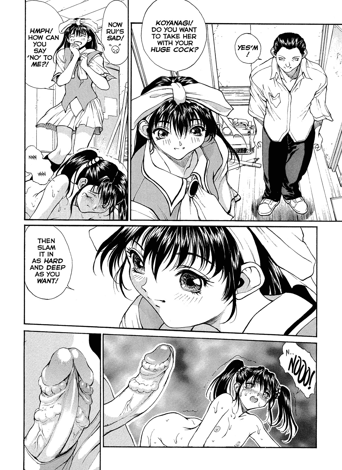 [Okawari] ISANE -HOUND- [English] page 53 full