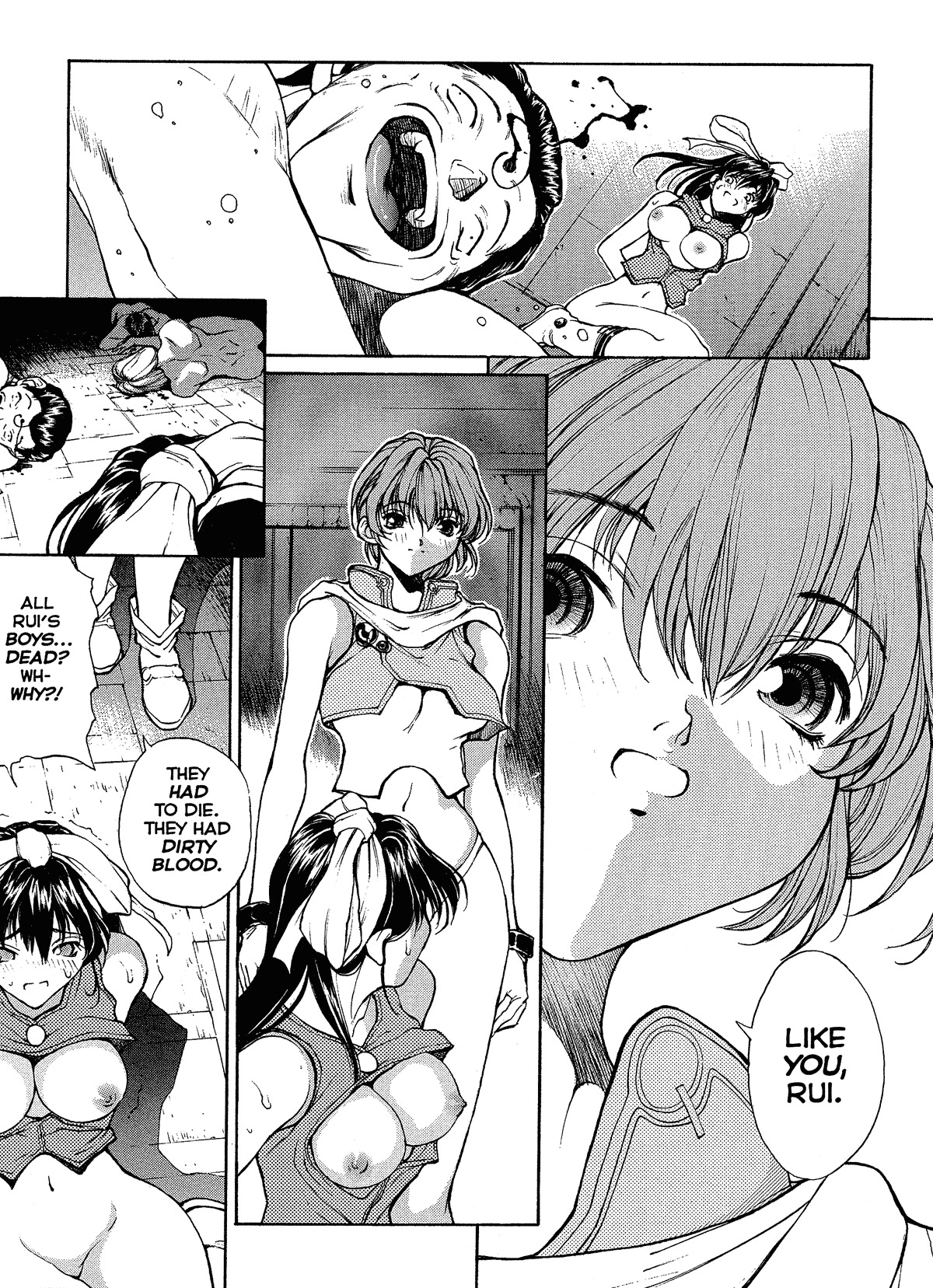 [Okawari] ISANE -HOUND- [English] page 83 full