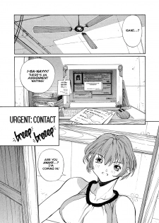 [Okawari] ISANE -HOUND- [English] - page 11