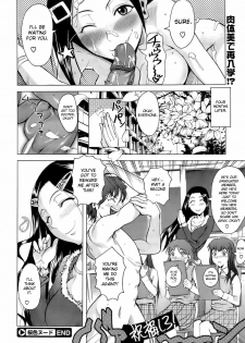 [Fuetakishi] Sakurairo Nude | Cherry Blossom Nude (COMIC Megastore 2009-04) [English] [desudesu] - page 24