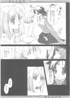 (CR35) [Renai Mangaka (Naruse Hirofumi)] SLASH (Fate/stay night) - page 17
