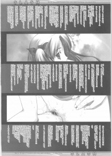 (CR35) [Renai Mangaka (Naruse Hirofumi)] SLASH (Fate/stay night) - page 20