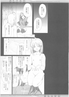 (CR35) [Renai Mangaka (Naruse Hirofumi)] SLASH (Fate/stay night) - page 25