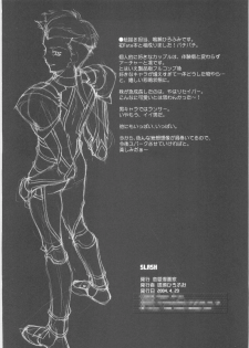 (CR35) [Renai Mangaka (Naruse Hirofumi)] SLASH (Fate/stay night) - page 30
