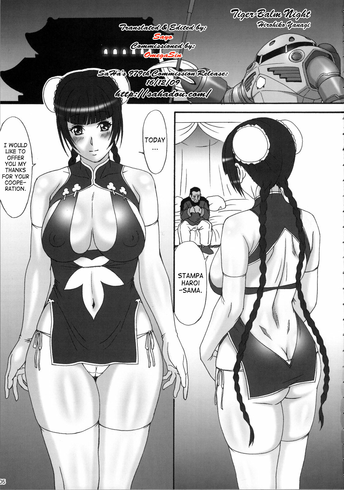 (C73) [AKKAN-Bi PROJECT (Yanagi Hirohiko, TOKIORI)] 00ZZ (Gundam 00) [English] [SaHa] page 4 full
