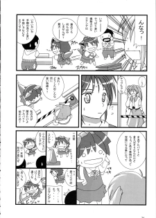 (C73) [AKKAN-Bi PROJECT (Yanagi Hirohiko, TOKIORI)] 00ZZ (Gundam 00) [English] [SaHa] - page 23