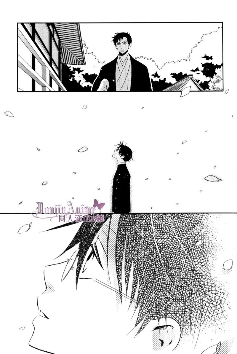 [BiBi (Someya Rui)] Sanka (xxxHOLiC) [Chinese] page 14 full