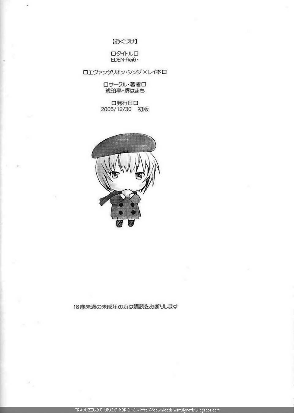 (C69) [Kohakutei (Sakai Hamachi)] EDEN -Rei6- (Neon Genesis Evangelion) [Portuguese-BR] [DHG] page 27 full