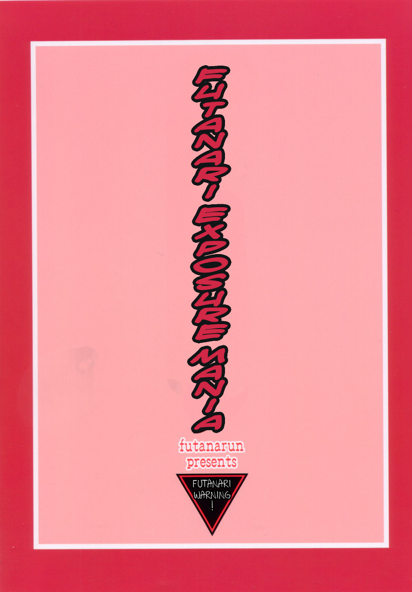 (C70) [futanarun (Kurenai Yuuji)] Futanari Roshutsu Mania [English] [Decensored] page 19 full