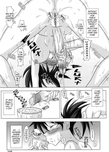 (C70) [futanarun (Kurenai Yuuji)] Futanari Roshutsu Mania [English] [Decensored] - page 16