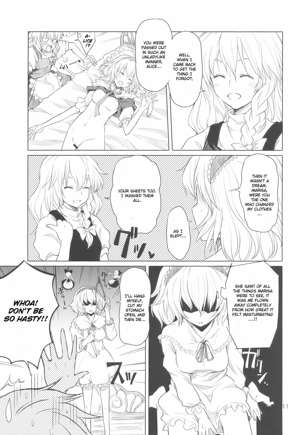 (Kouroumu 5) [MMU2000 (Mishima Hiroji)] Alice no Jikan (Touhou Project) [English] page 12 full