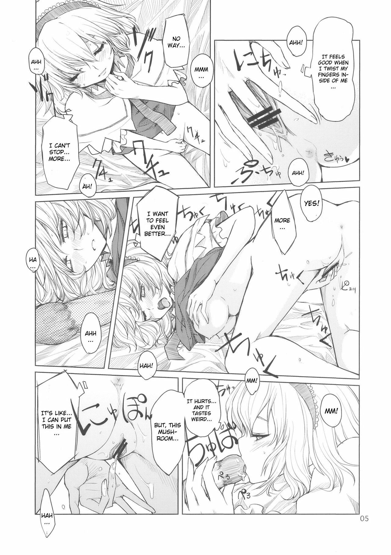 (Kouroumu 5) [MMU2000 (Mishima Hiroji)] Alice no Jikan (Touhou Project) [English] page 6 full