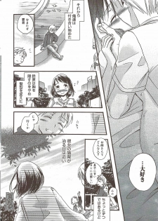 Manga Bangaichi 2009-12 - page 22