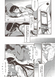 Manga Bangaichi 2009-12 - page 24