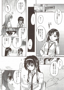 Manga Bangaichi 2009-12 - page 46