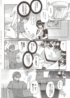Manga Bangaichi 2009-12 - page 48