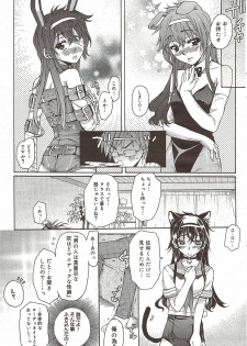 Manga Bangaichi 2009-12 - page 49