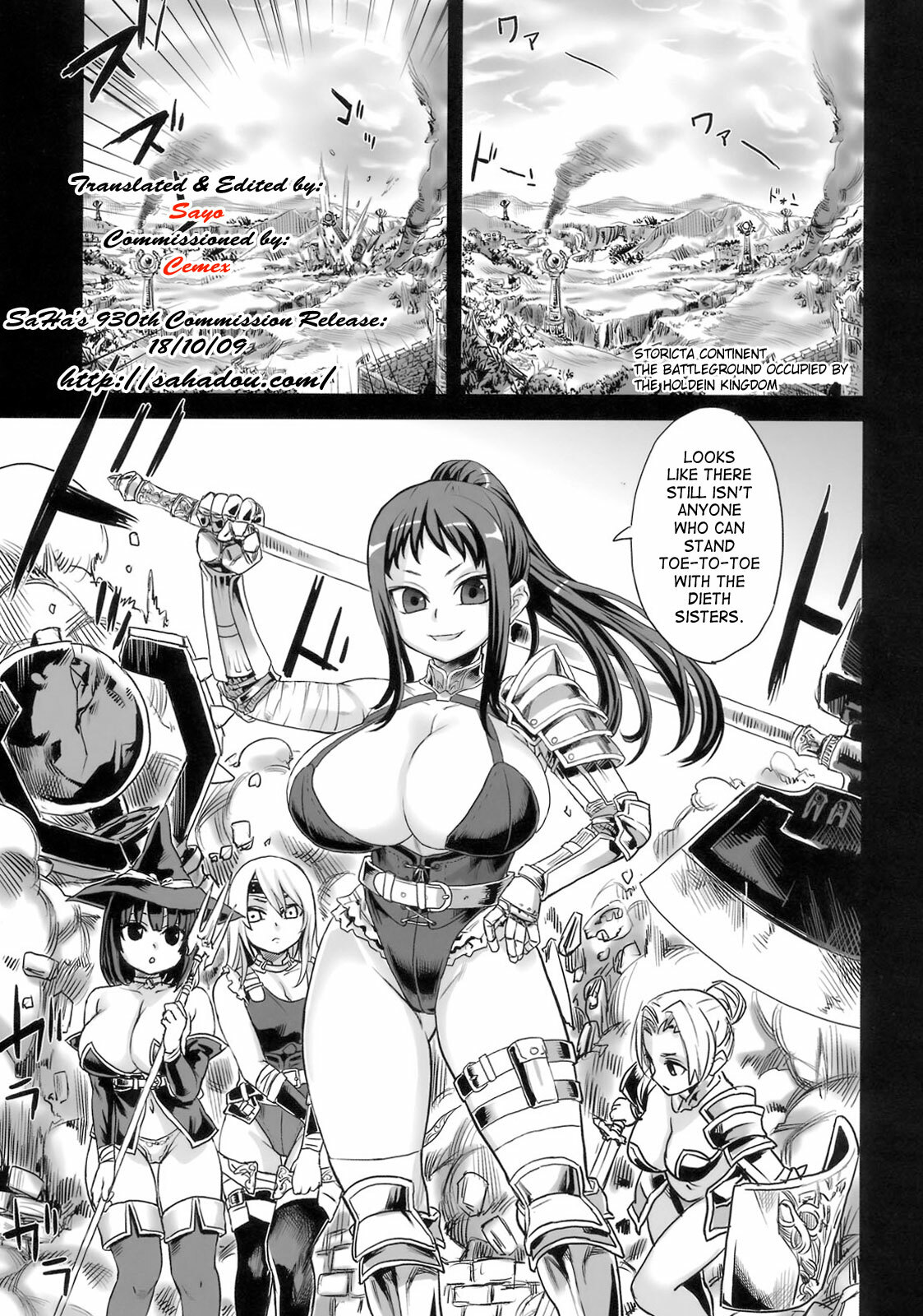 (C76) [Fatalpulse (Asanagi)] Victim Girls 7 - Jaku Niku Kyoushoku Dog-eat-Bitch (Fantasy Earth Zero) [English] [SaHa] page 2 full