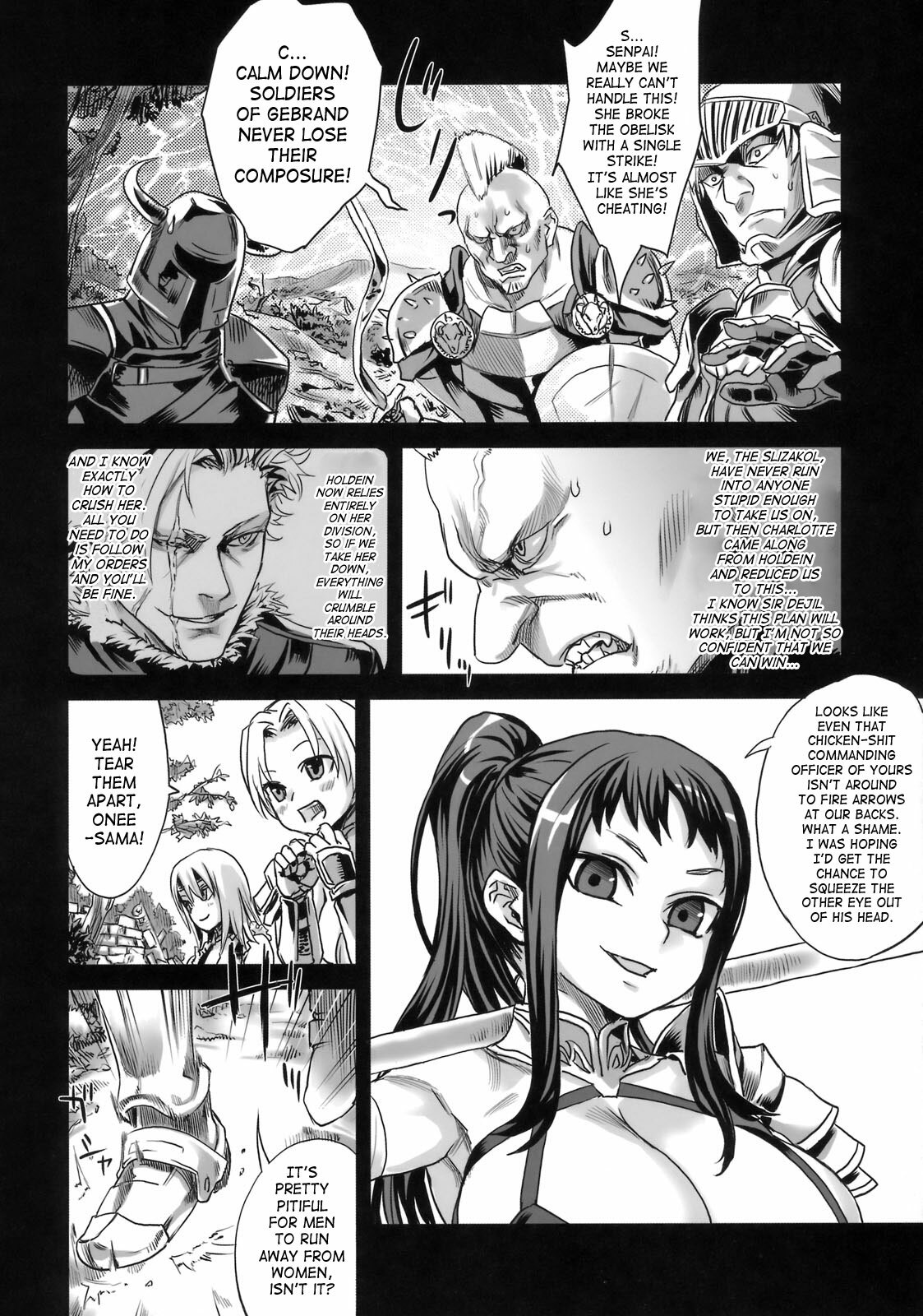 (C76) [Fatalpulse (Asanagi)] Victim Girls 7 - Jaku Niku Kyoushoku Dog-eat-Bitch (Fantasy Earth Zero) [English] [SaHa] page 3 full