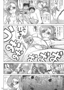 (CR35) [BLACK DOG (Kuroinu Juu)] EARTH WIND AND FIRE (Onegai Teacher) - page 9