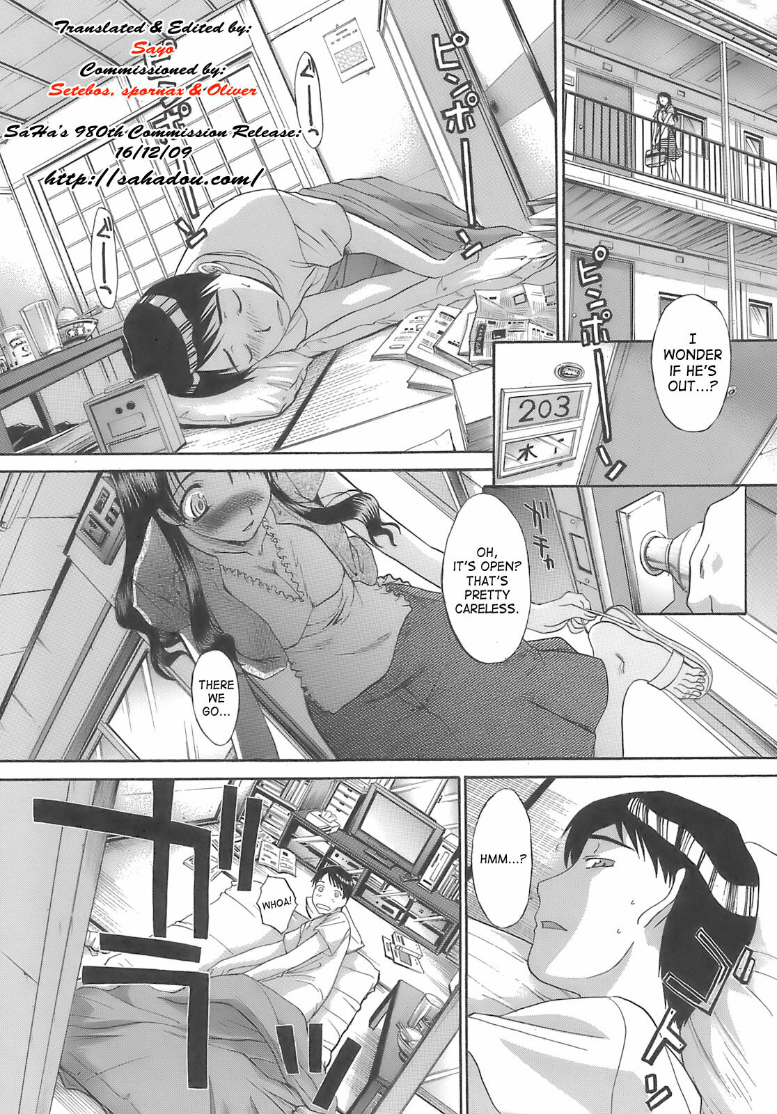 [Itaba Hiroshi] Demodori (Imouto) | Little Sister Divorcee (Boku Dake no Kuchibiru) [English] [SaHa] page 1 full