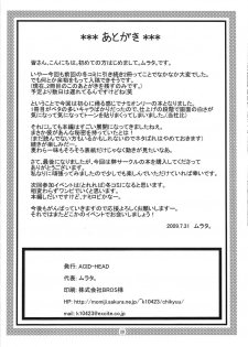 (C76) [ACID-HEAD (Murata)] Nami no Ura Koukai Nisshi 4 (Nami's Hidden Sailing Diary 4) (One Piece) [Spanish] - page 29