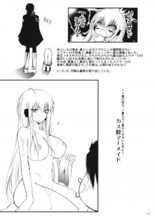 [3Jou] 2LDK (Katei Kyoushi Hitman Reborn) - page 16