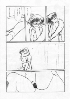 [Waku Waku Doubutsuen (Tennouji Kitsune)] Ami-chan Chotto Abunaiyo (Bishoujo Senshi Sailor Moon) - page 10