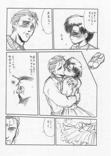 [Waku Waku Doubutsuen (Tennouji Kitsune)] Ami-chan Chotto Abunaiyo (Bishoujo Senshi Sailor Moon) - page 19