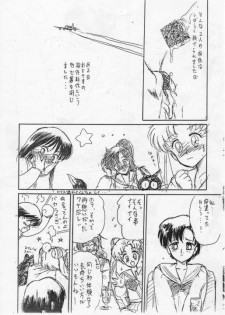 [Waku Waku Doubutsuen (Tennouji Kitsune)] Ami-chan Chotto Abunaiyo (Bishoujo Senshi Sailor Moon) - page 32