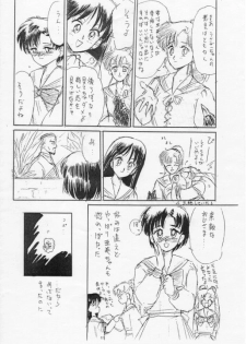 [Waku Waku Doubutsuen (Tennouji Kitsune)] Ami-chan Chotto Abunaiyo (Bishoujo Senshi Sailor Moon) - page 33