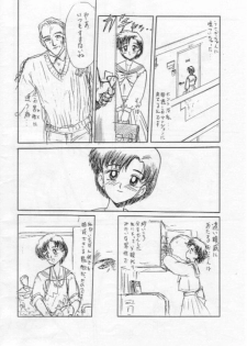 [Waku Waku Doubutsuen (Tennouji Kitsune)] Ami-chan Chotto Abunaiyo (Bishoujo Senshi Sailor Moon) - page 3