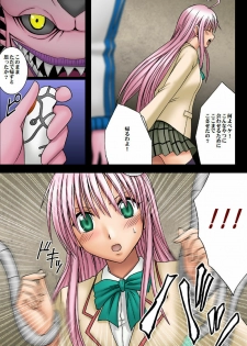 [Crimson Comics (Crimson)] Selfish (To LOVE-Ru) [Colorized] - page 10