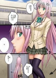 [Crimson Comics (Crimson)] Selfish (To LOVE-Ru) [Colorized] - page 8