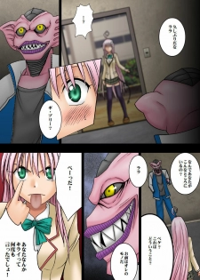 [Crimson Comics (Crimson)] Selfish (To LOVE-Ru) [Colorized] - page 9