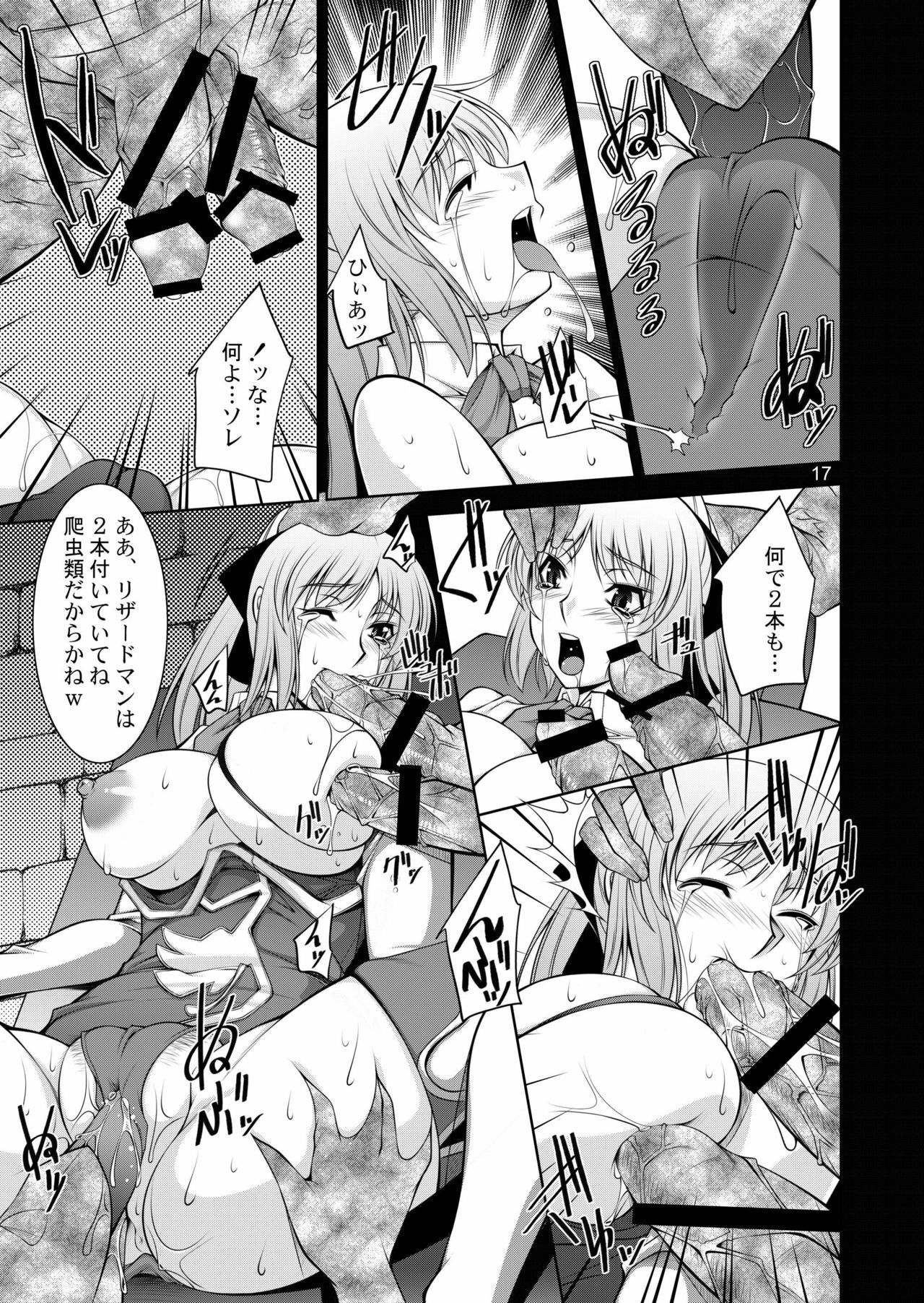 [Manamagu (zen9)] Breeding X Sisters (Soul Calibur) [Digital] page 16 full