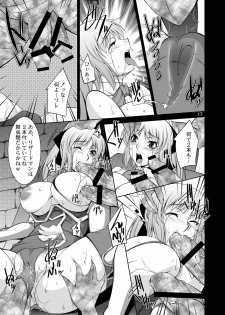 [Manamagu (zen9)] Breeding X Sisters (Soul Calibur) [Digital] - page 16