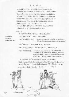 (CR30) [BLACK DOG (Kuroinu Juu)] Yo-Yo Ma (Sailor Moon) - page 16