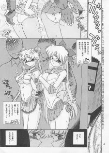 (CR30) [BLACK DOG (Kuroinu Juu)] Yo-Yo Ma (Sailor Moon) - page 2