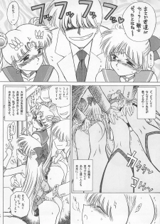 (CR30) [BLACK DOG (Kuroinu Juu)] Yo-Yo Ma (Sailor Moon) - page 3