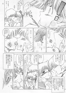 (CR30) [BLACK DOG (Kuroinu Juu)] Yo-Yo Ma (Sailor Moon) - page 5