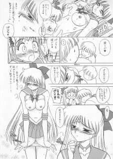(CR30) [BLACK DOG (Kuroinu Juu)] Yo-Yo Ma (Sailor Moon) - page 7