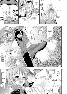 (CR37) [Goromenz (Yasui Riosuke)] Luna to Asobou (Mobile Suit Gundam Seed Destiny) [English] {doujin-moe.us} - page 14