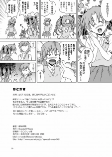 (C77) [Special Week (Fujishiro Seiki)] Toaru Shoujo ni Kantsuu Hou (Toaru Kagaku no Railgun) - page 30