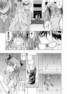 (C77) [Special Week (Fujishiro Seiki)] Toaru Shoujo ni Kantsuu Hou (Toaru Kagaku no Railgun) - page 5