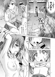 (C77) [Special Week (Fujishiro Seiki)] Toaru Shoujo ni Kantsuu Hou (Toaru Kagaku no Railgun) - page 6