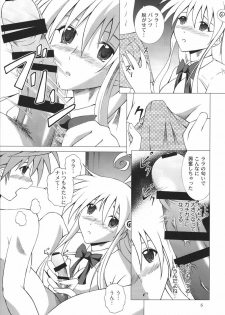 [Special☆Week (Fujishiro Seiki)] Sleepless Night (To LOVE-ru) - page 4