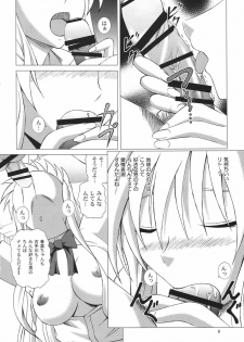 [Special☆Week (Fujishiro Seiki)] Sleepless Night (To LOVE-ru) - page 5