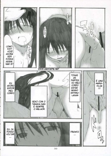 (C70) [Kansai Orange (Arai Kei)] Oono Shiki #3 (Genshiken) [Portuguese-BR] [HentaiPie] - page 29